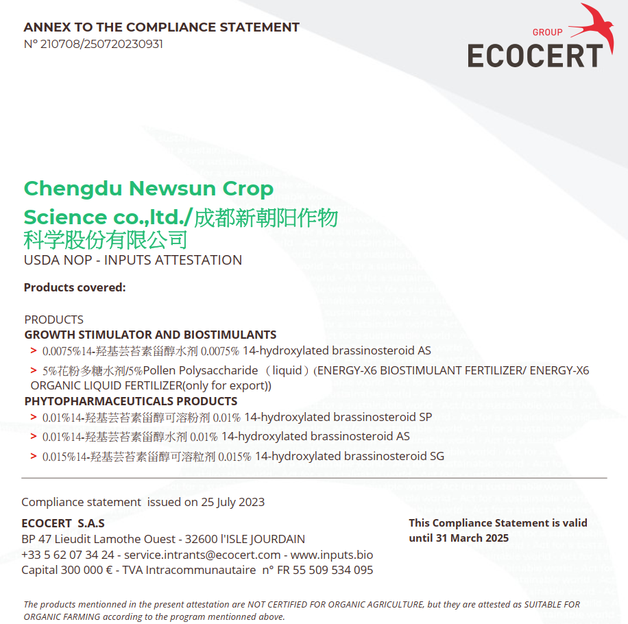 喜報！新朝陽天然蕓苔素獲得美國有機投入物評估證明